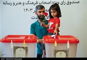 مرحله دوم انتخابات ریاست جمهوری در تالار وحدت