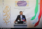 مرحله دوم انتخابات ریاست جمهوری در تالار وحدت