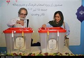 مرحله دوم انتخابات ریاست جمهوری در تالار وحدت