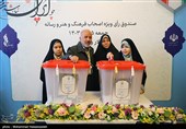 مرحله دوم انتخابات ریاست جمهوری در تالار وحدت