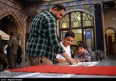 مرحله دوم انتخابات ریاست جمهوری - حرم عبدالعظیم حسنی(ع)