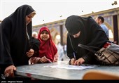 مرحله دوم انتخابات ریاست جمهوری - حرم عبدالعظیم حسنی(ع)