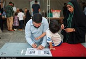 مرحله دوم انتخابات ریاست جمهوری - حرم عبدالعظیم حسنی(ع)