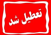 مدارس خراسان رضوی غیرحضوری شد