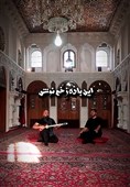 تار و تاریخ با موسیقی تعزیه به تکیه امینی ها رفت