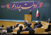 همایش اعضای کمیته‌های مشورتی انتخاب دولت چهاردهم