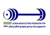 آسیبی دیگر به فدراسیون وزنه‌برداری در جنگ تحمیلی + تصاویر