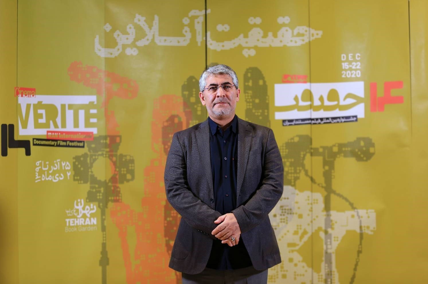 مستند , سینما , سینمای مستند , مرکز گسترش سینمای مستند و تجربی , تلویزیون , حجاب , کرونا , اغتشاشات 1401 , جشنواره بین‌المللی سینما حقیقت , جشنواره های سینمایی , 