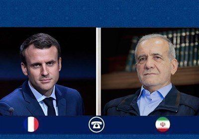 پزشکیان و مکرون تلفنی گفت وگو کردند