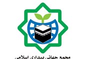 بیانیه مجمع جهانی بیداری اسلامی به مناسبت روز جهانی قدس