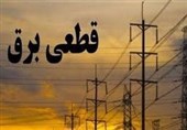 ساعت‌های «ثابت» قطعی برق روی اعصاب شهروندان خراسان رضوی