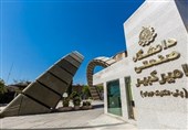دستورالعمل اخلاق حرفه‌ای نشر کتاب در دانشگاه امیرکبیر تدوین شد