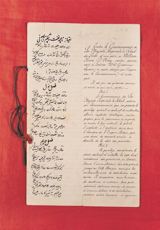 کتاب و ادبیات , گلعلی بابایی , 