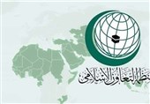 منظمة التعاون الإسلامی تعقد السبت اجتماعا طارئا بشأن "أرض الصومال"