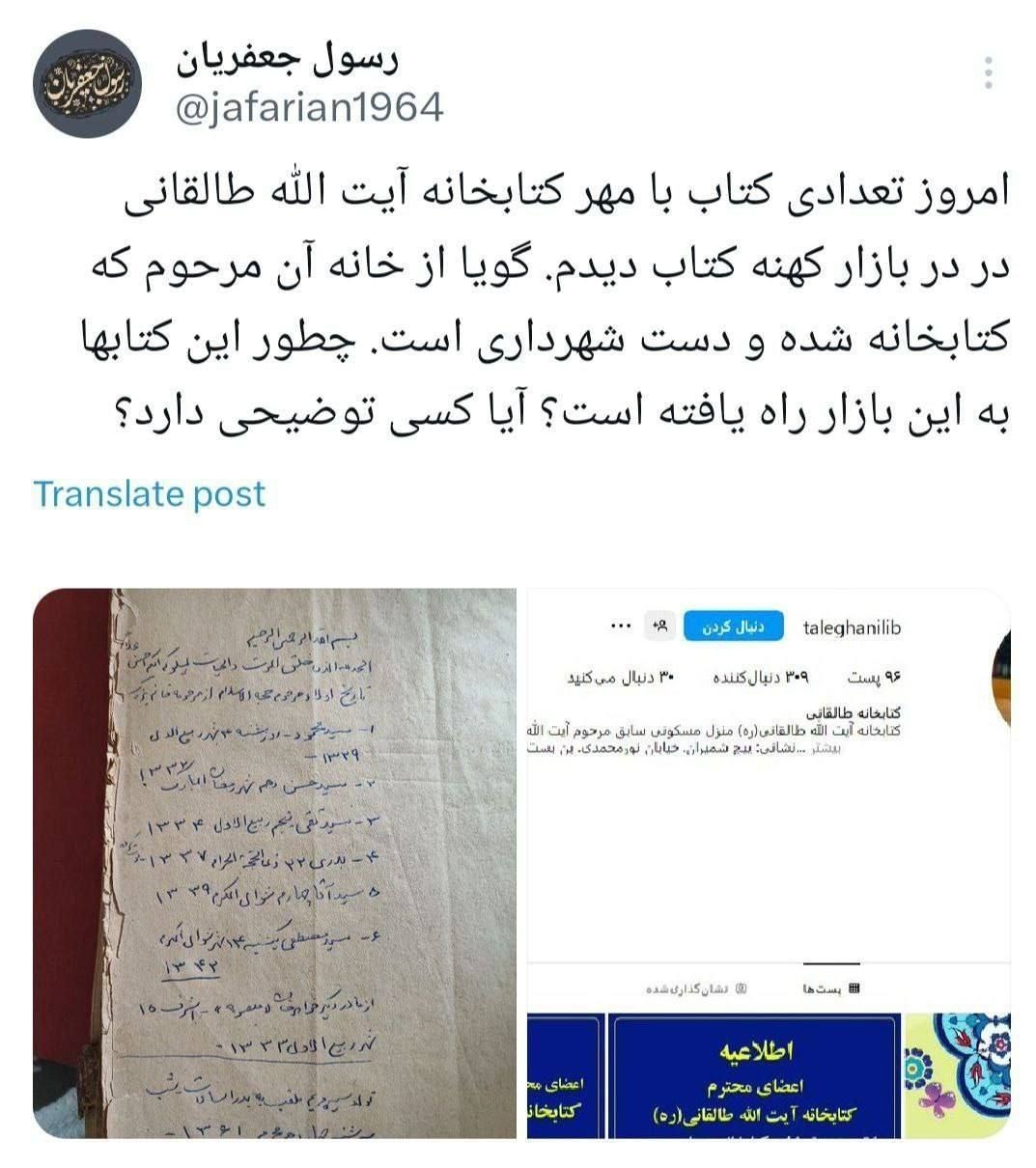 کتاب و ادبیات ,