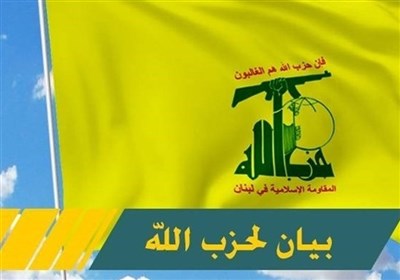 حزب الله ينعى أمير قطر السابق: كان سنداً للمقاومة