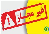 دادستان بندرلنگه: ساحل مکسر از تصرف غیرمجاز پاکسازی شد