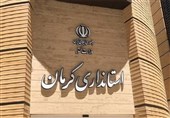 استعفا یا بازداشت؛ پرسش بی‌پاسخ درباره تغییر مدیران استانداری کرمان