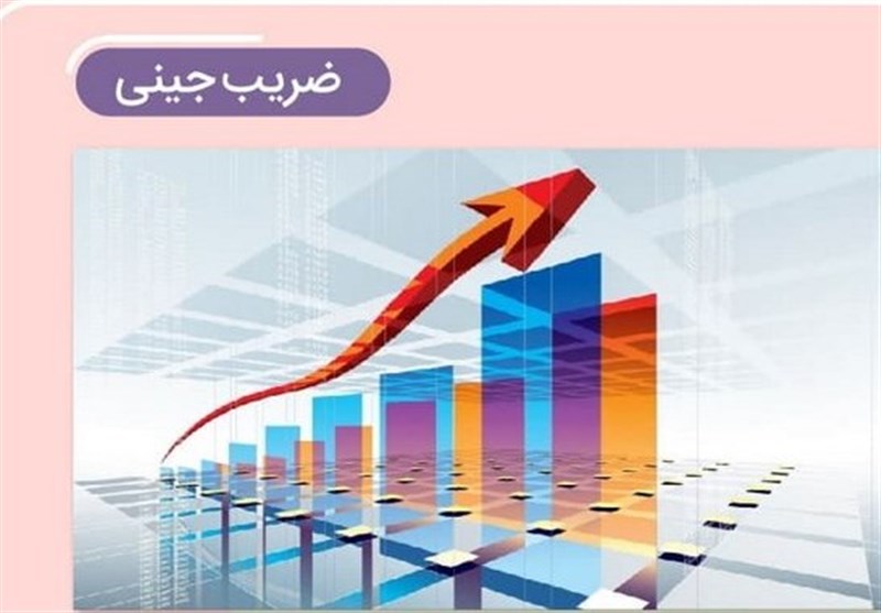 تهران بالاترین ضریب جینی را دارد؛ سهم20%کم‌هزینه‌ترین خانوارها رشد کرد
