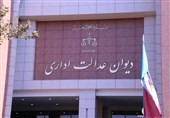 اعتراض کارفرمایان به بدهی بیمه‌ای تأمین اجتماعی از کجا باید آغاز شود؟