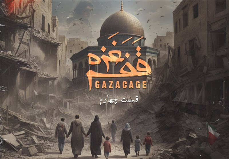 قفس غزه - 4| از شوک جنگ 6 روزه تا انتفاضه اول