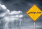 صدور هشدار زرد هواشناسی در زنجان