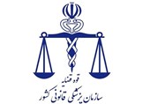 ادعای دریافت وجه برای تحویل پیکر متوفیان حوادث اخیر صحت ندارد