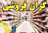 گرانی را نباید به پای اصناف نوشت/بازاریان مخالف گران‌فروشی هستند