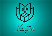 شرایط و زمان ثبت‌نام نهایی داوطلبان انتخابات میان‌دوره‌ای مجلس