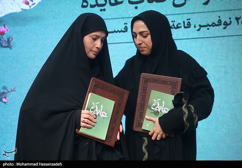 کتاب , ادبیات مقاومت , زنان , جبهه مقاومت اسلامی , 