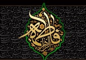 فاطمیه؛ محور وحدت امت با سیده‌ نساءالعالمین