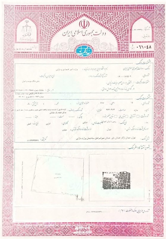 کاخ گلستان , 
