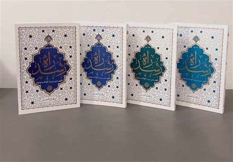کتاب , نشر معارف ,