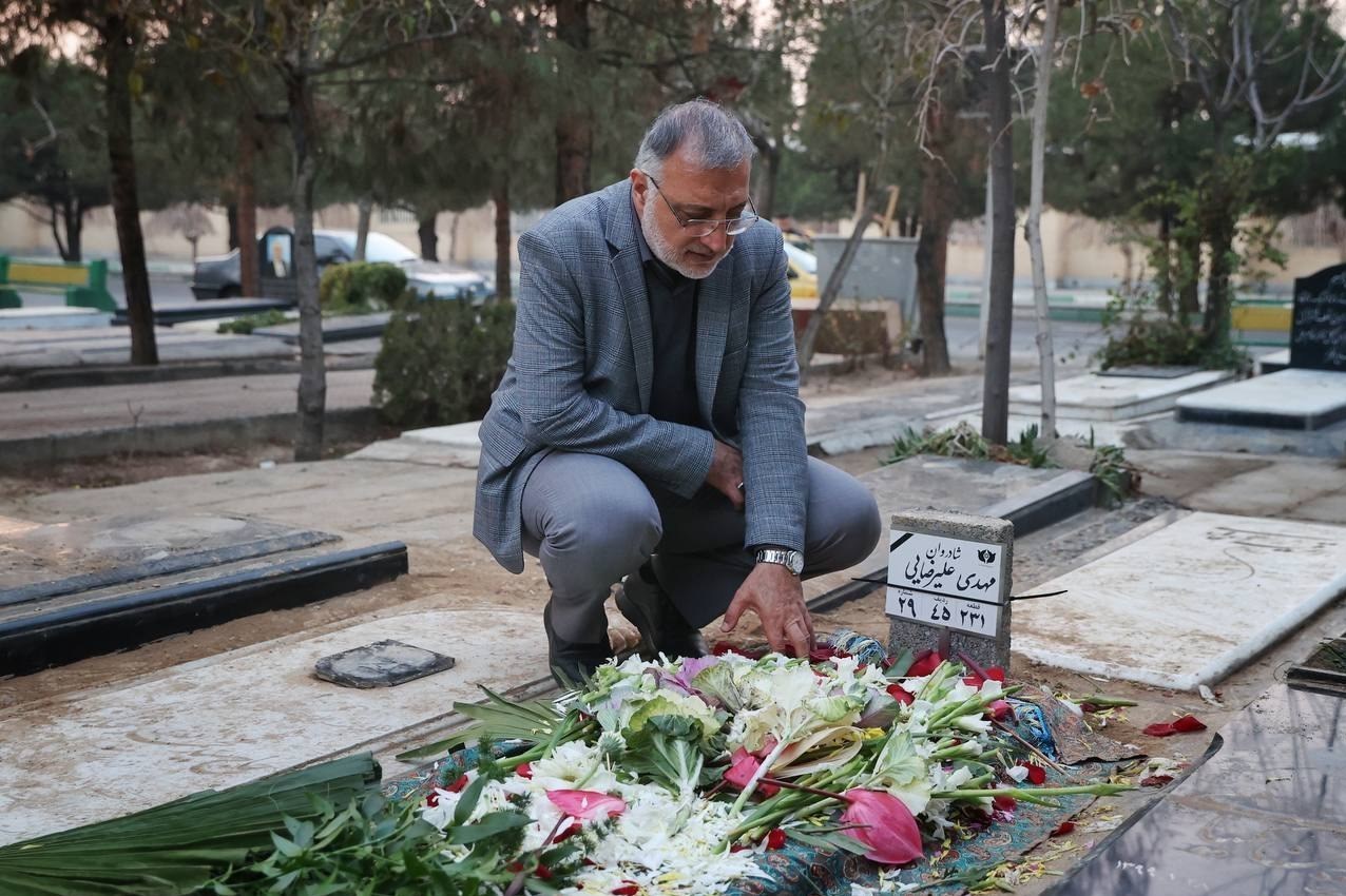شهرداری تهران , 