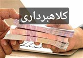 هشدار به زائران اربعین: مراقب کلاهبرداری‌های اینترنتی باشید
