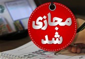 مدارس آذربایجان‌شرقی مجازی شد