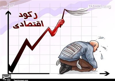 74 درصد کسب‌وکارها هنوز به سطح پیش از جنگ بازنگشته‌اند
