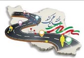 فراخوان فرهنگستان علوم برای به‌روزرسانی نقشه علمی‌ کشور