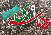 همپای جلودار18 | «9دی؛ ذهنیت برنده اجتماعی»