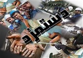 مزد ریالی در برابر هزینه دلاری