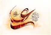 شمه‌ای از شکوه سیرت امام علی(ع) در قصیده‌ای از چراغ‌زاده