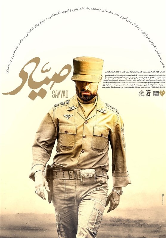 عکس , فیلم , سینما , سینمای ایران , چهل و سومین جشنواره فیلم فجر , جشنواره فیلم فجر , 