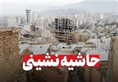 بلاتکلیفی 60 ساله ساکنان کوچه میلاد کاشان/راه و شهرسازی پاسخگو نیست