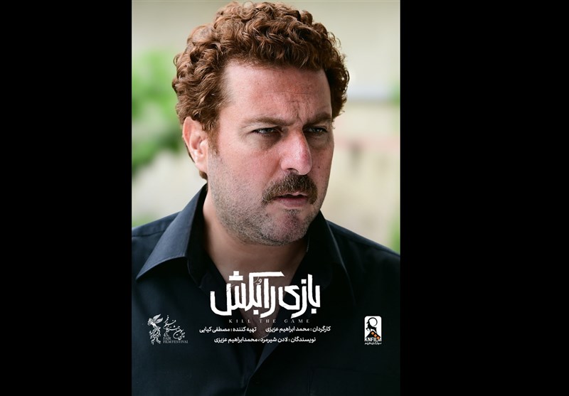 فیلم , جشنواره فیلم فجر , چهل و سومین جشنواره فیلم فجر , سینما , سینمای ایران , 