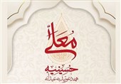 چه خبر از فصل جدید «حسینیه معلی»؟