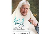 آغاز اکران فیلم‌های چهل و سومین جشنواره فیلم فجر در تبریز