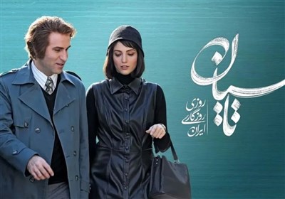 هنر عجیب «تاسیان» در سفیدشویی هم‌زمان ساواک و چپ‌ها