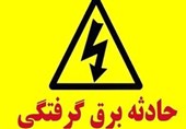 مرگ نوجوان 17 ساله بر اثر برق‌گرفتگی در سلطانیه