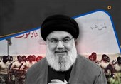 مقاومت فلسطین: به میراث شهید نصرالله وفادار می‌مانیم/از ایران  ممنونیم
