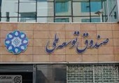 چرخش بزرگ در صندوق ثروت ملی؛  از قُلک دولتها تا صندوقِ ثروت‌ساز